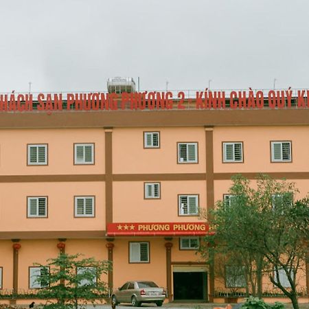 Phuong Phuong 2 Hotel ハティン エクステリア 写真