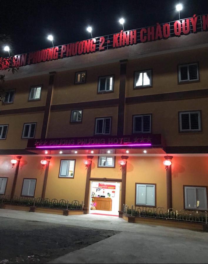 Phuong Phuong 2 Hotel ハティン エクステリア 写真